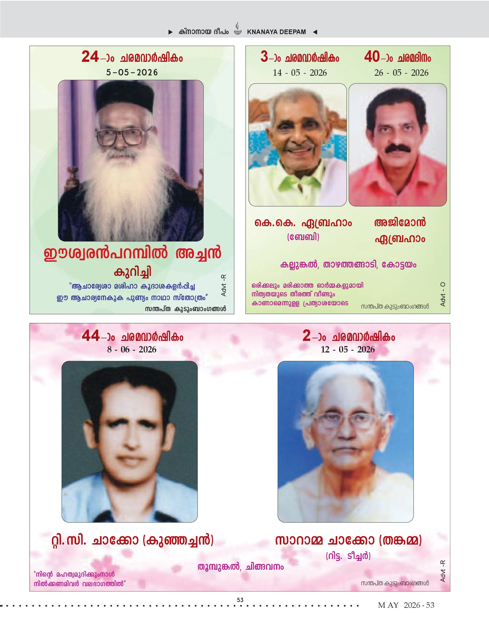 Death Anniversaries